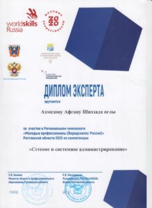 Скан 20251211 (17)