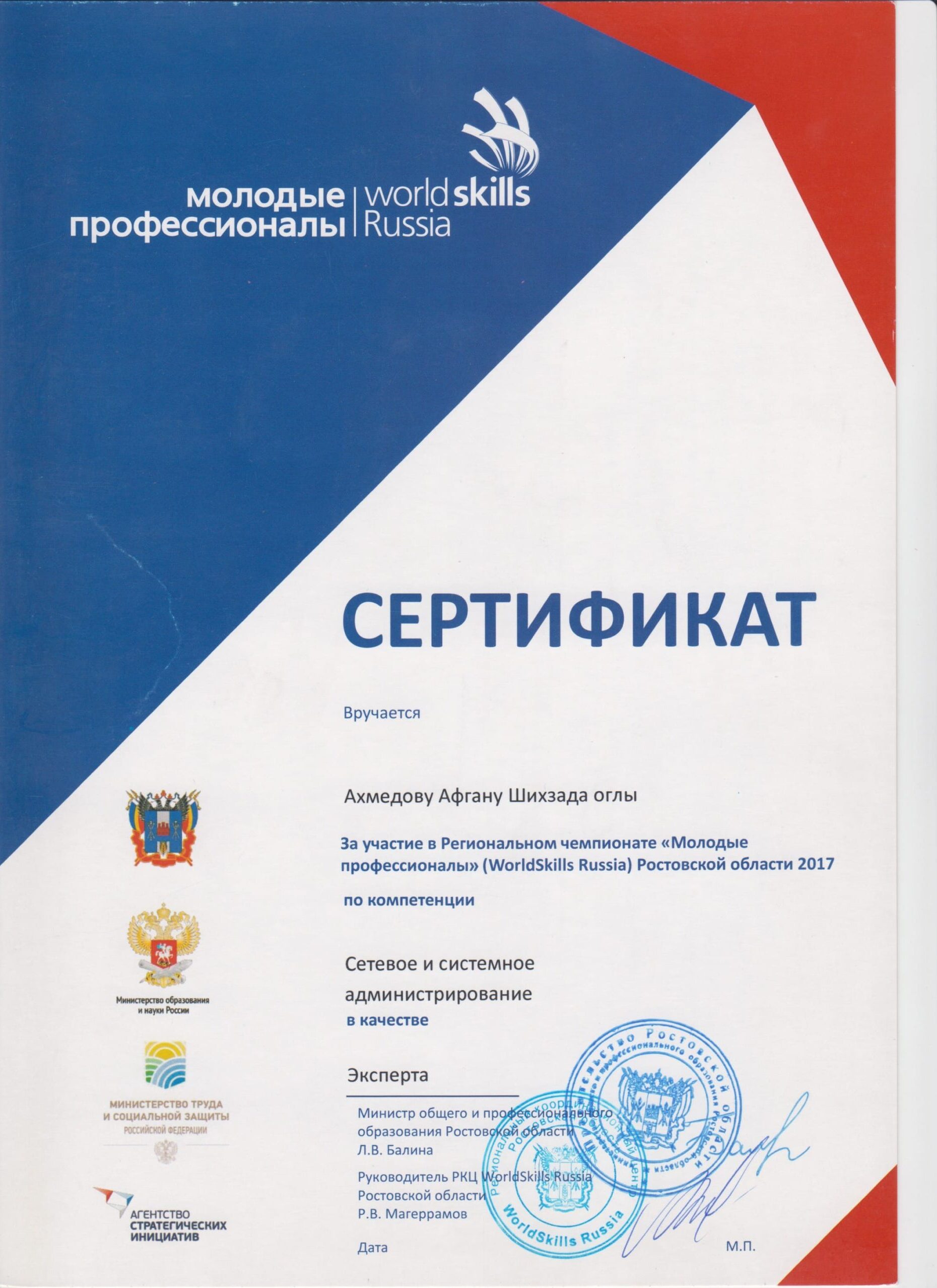 Скан 20251211 (21)