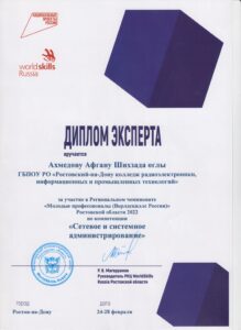 Скан 20251211 (7)